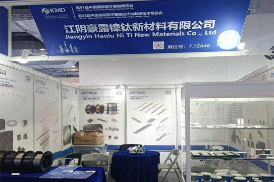CMEF Shanghai 2025
