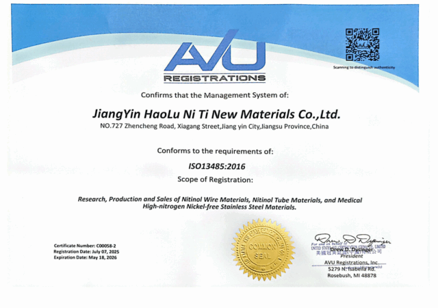 ISO 13485 CERTIFICATION of JIANGYIN HAOLU NITINOL