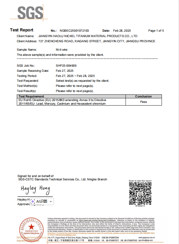 SGS CERTIFICATION OF JIANGYIN HAOLU NITINOL