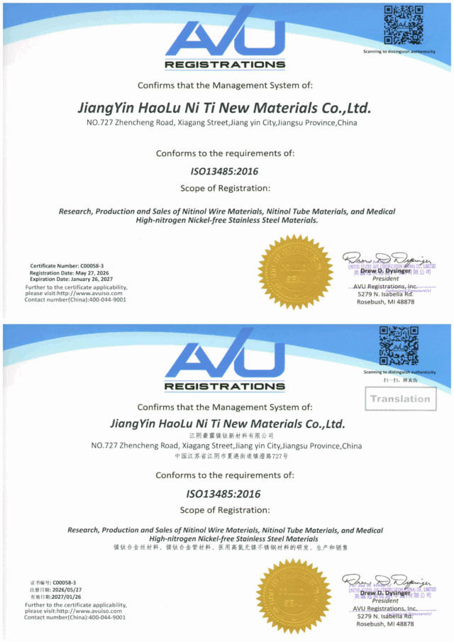 Haolu Scientific renews ISO 13485 certification